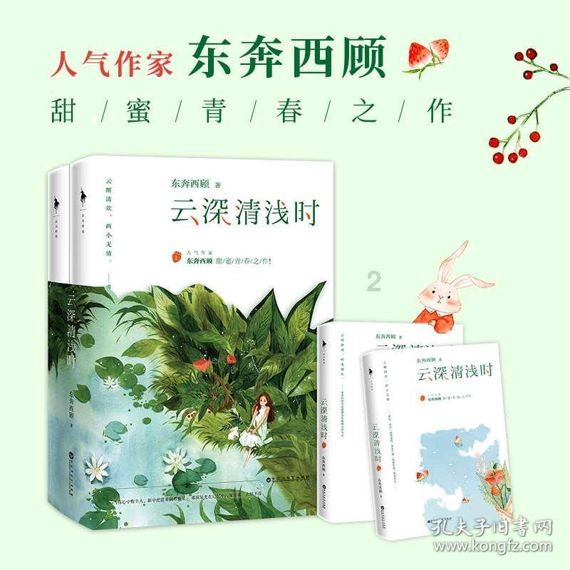天王娶模特,离婚得亿万,她现活出超富裕生活!