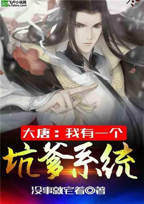 冒险家工会