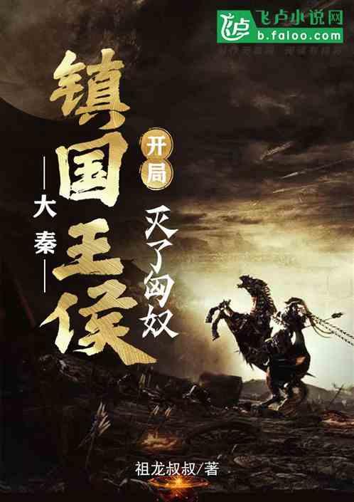 一村支书殴打4名未成年人！官方通报！